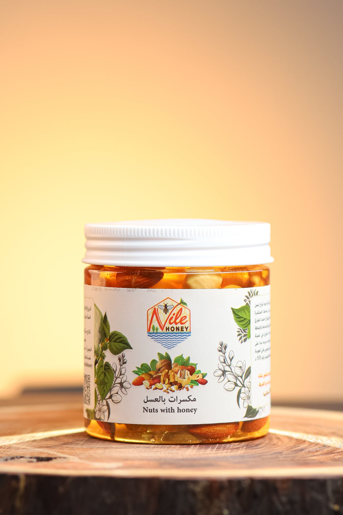 عسل بالمكسرات - 390 جم