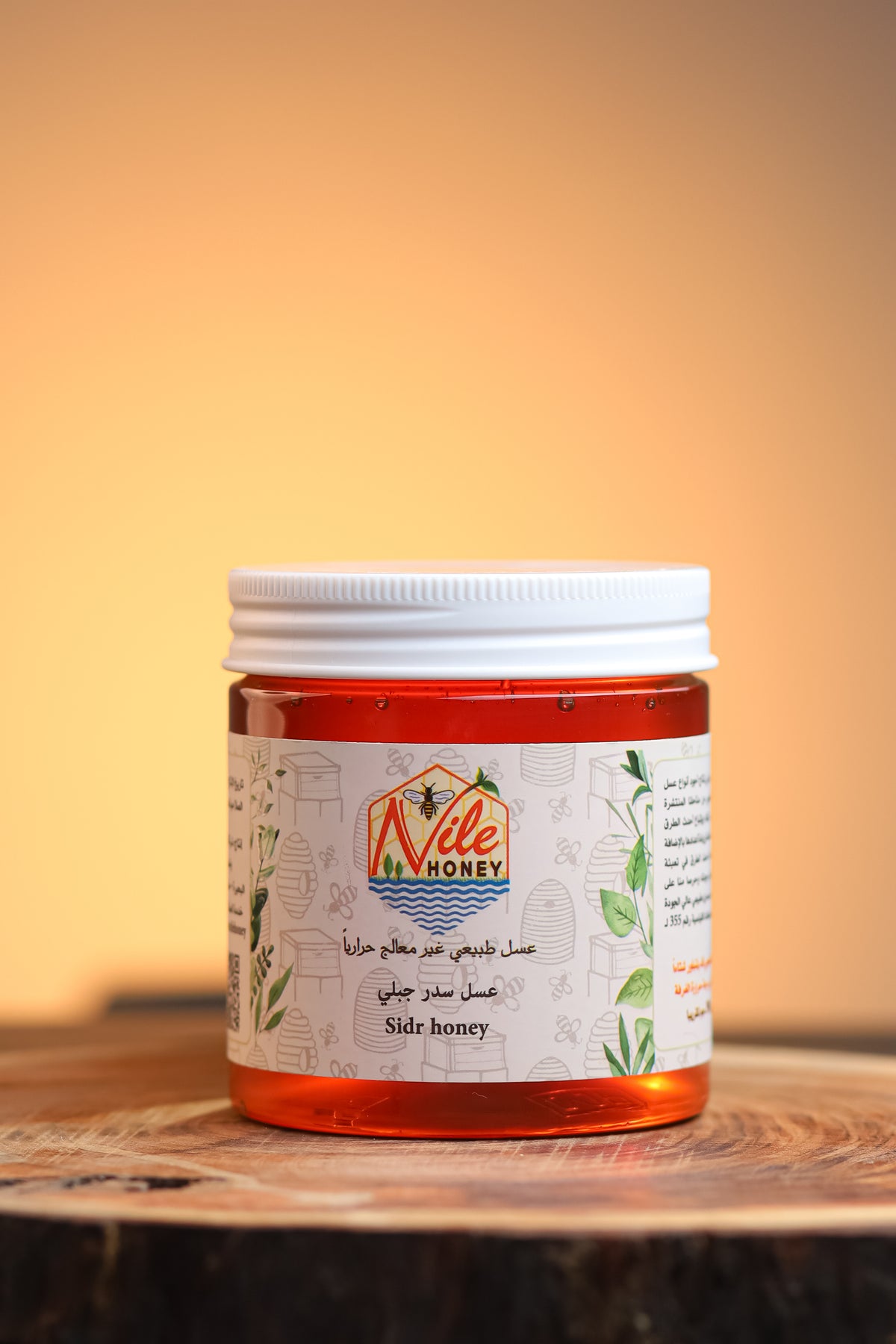Sidr Honey - 390 gm